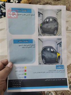 هيونداي توسان